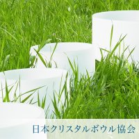 クリスタルボウルスペシャル1day【東京】