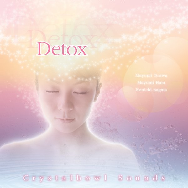 2枚組ＣＤ「Detox（デトックス）」